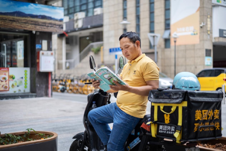 1745921720650943.jpg 图片16.jpg