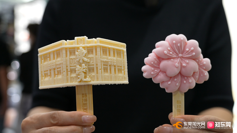 1745997181533845.jpg 酷拼疯豆文创雪糕.jpg