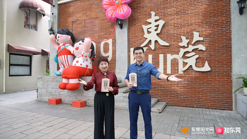 1745997071108745.jpg 玩转莞城.jpg