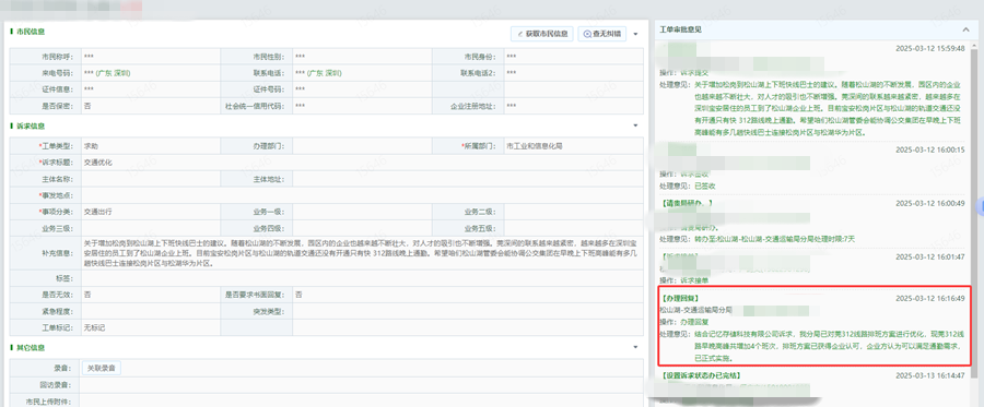 1744883087323950.png 1.png