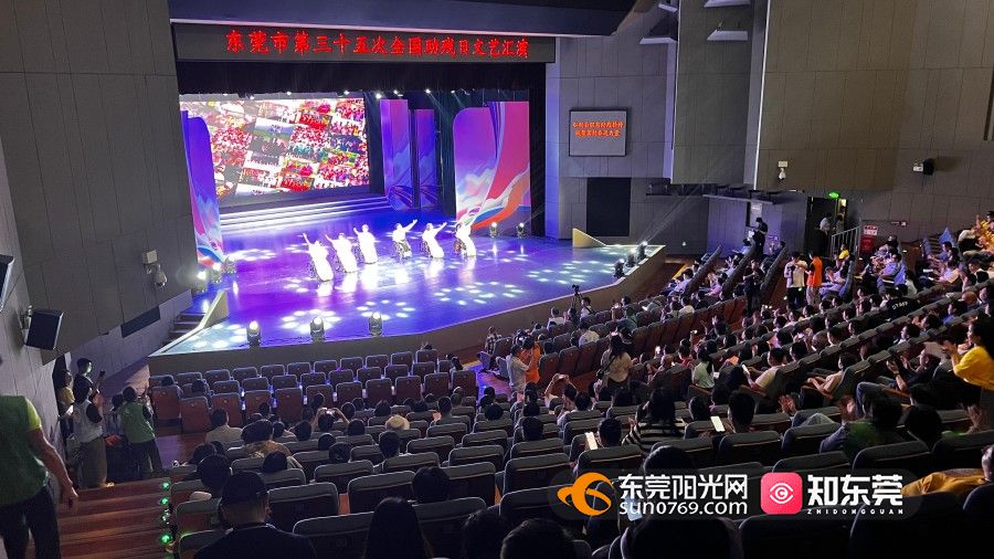 1747385186745702.jpg 东莞市第三十五次全国助残日文艺汇演.jpg