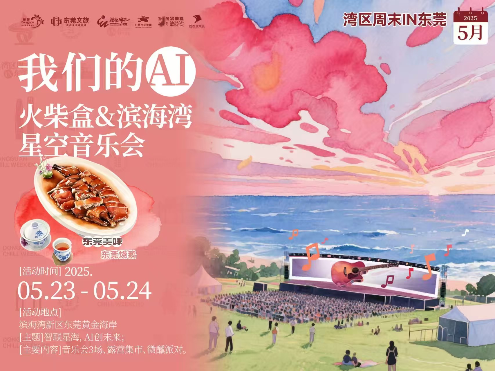 1747739387386033.jpg 微信图片_20250520190824.jpg