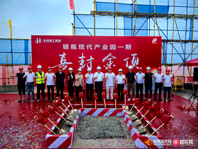 1747639590610780.jpg 微信图片_20250519151843.jpg