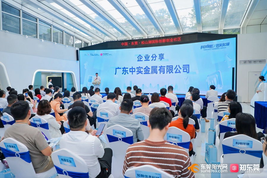 1747811184940787.jpg 企业分享.jpg