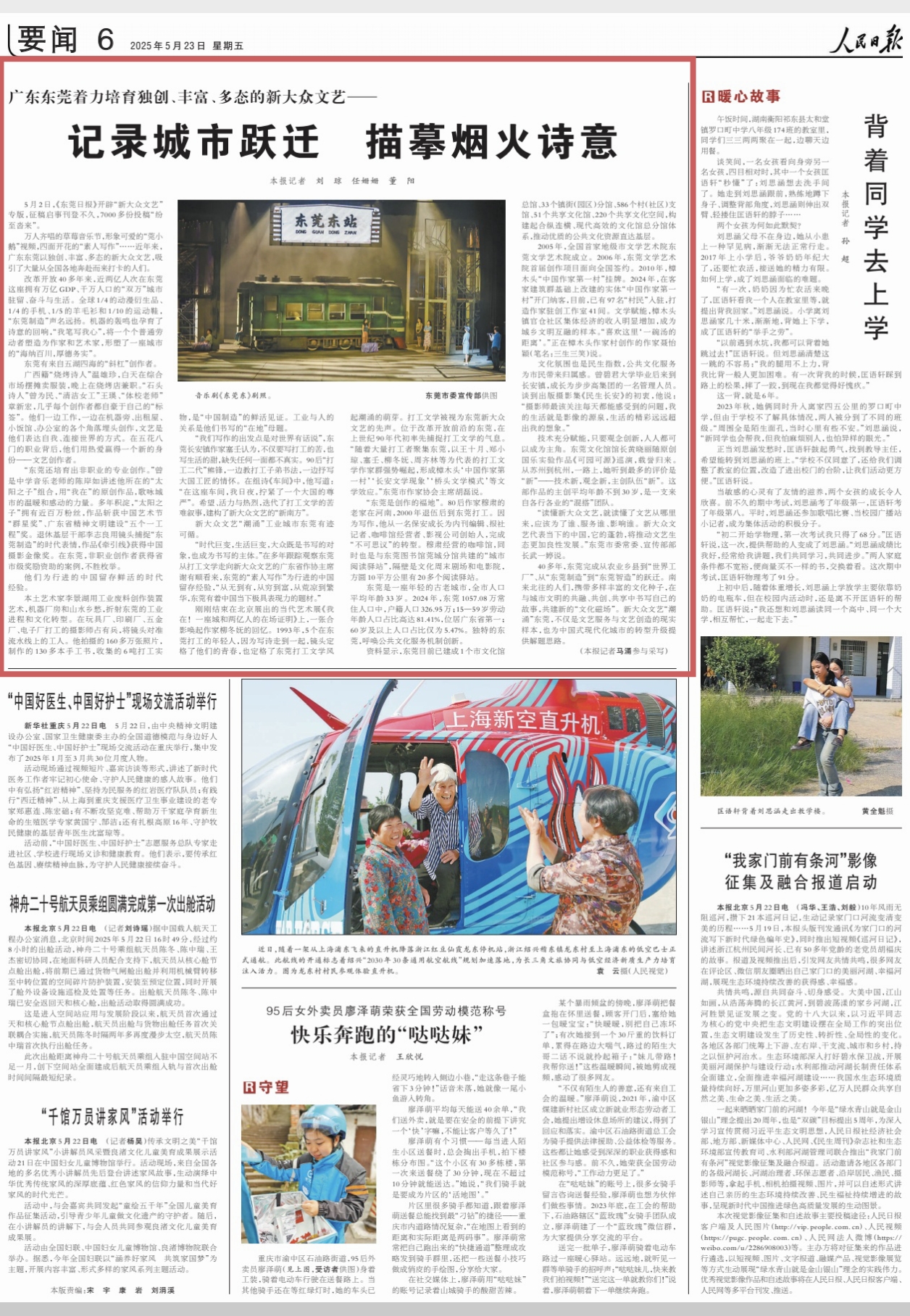 1747958159715647.jpg 微信图片_20250523075404.jpg