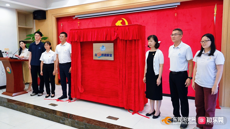 1747989533131021.jpg “连心桥”揭牌.jpg