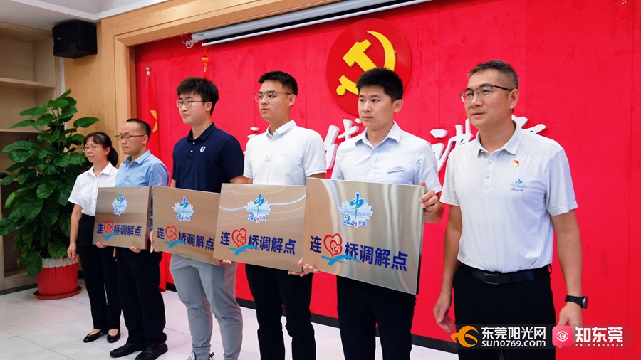 1747989645423835.jpg 调解点.jpg