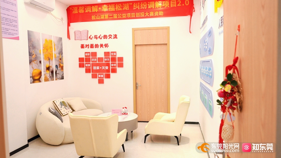 1747989668646101.jpg 调解室.jpg