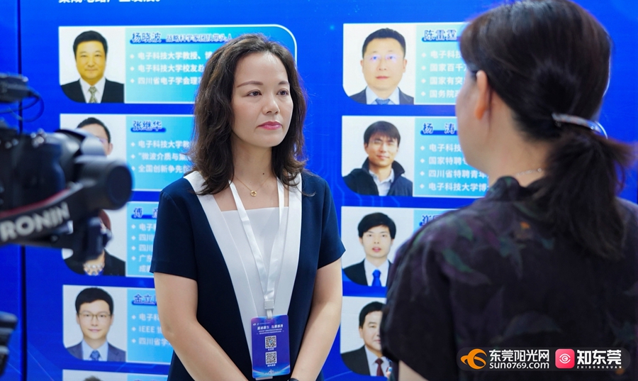 东莞市集成电路创新中心执行主任 林华娟.jpg