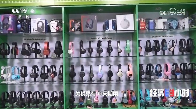 1748005364565475.jpg 截图20250523210218.jpg