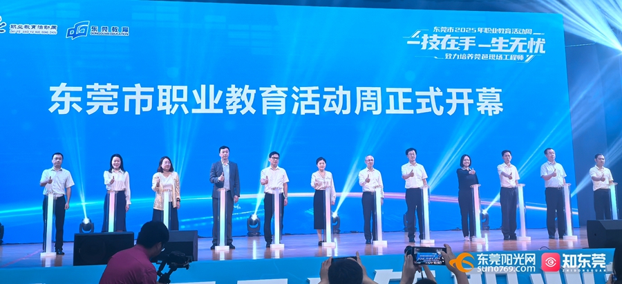 1748329974461238.jpg 活动周.jpg