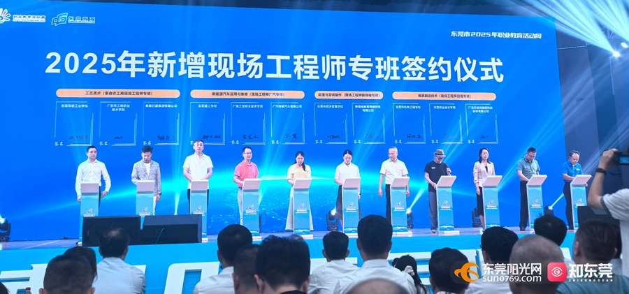 1748329997990224.jpg 工程专班.jpg