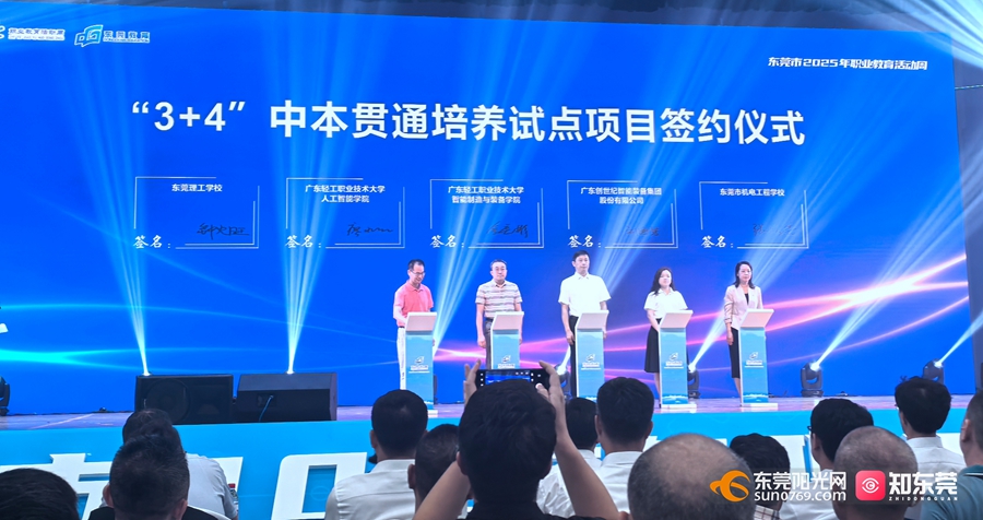 1748330035677333.jpg 3+4.jpg