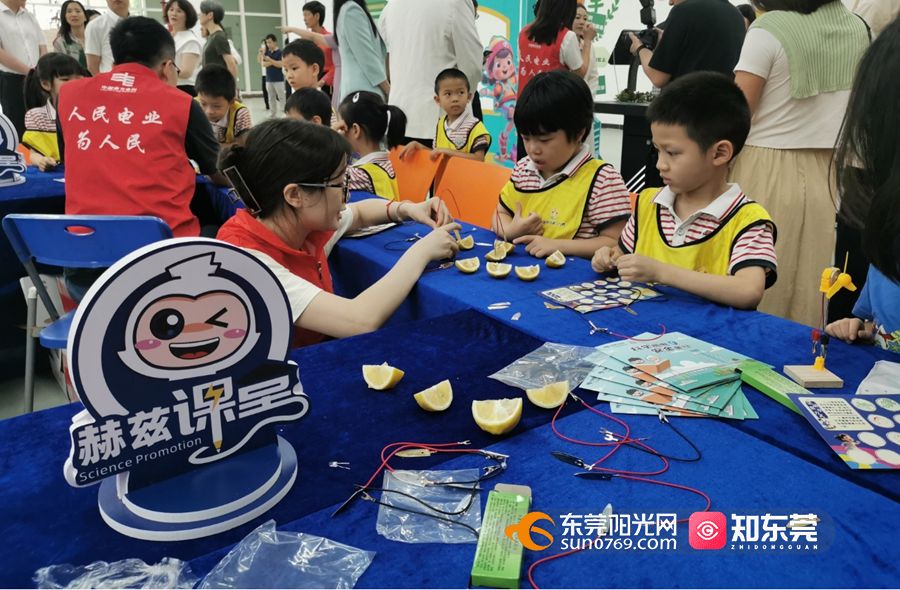 1748427109232752.jpg 儿童嘉年华科技.jpg