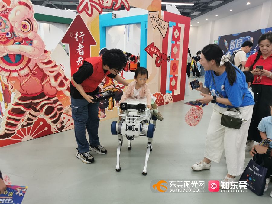1748427195891953.jpg 儿童嘉年华体验机器狗.jpg