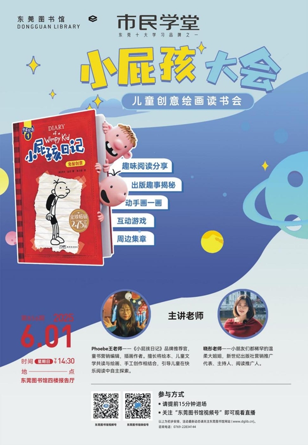 1748574634188713.jpg 图片 5.jpg