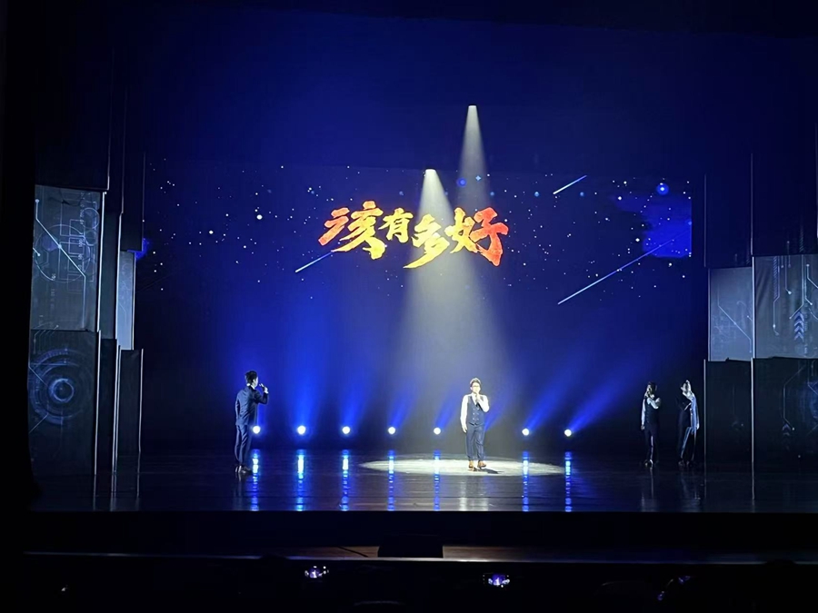 1748603755908531.jpg 该有多好演出图片3.jpg