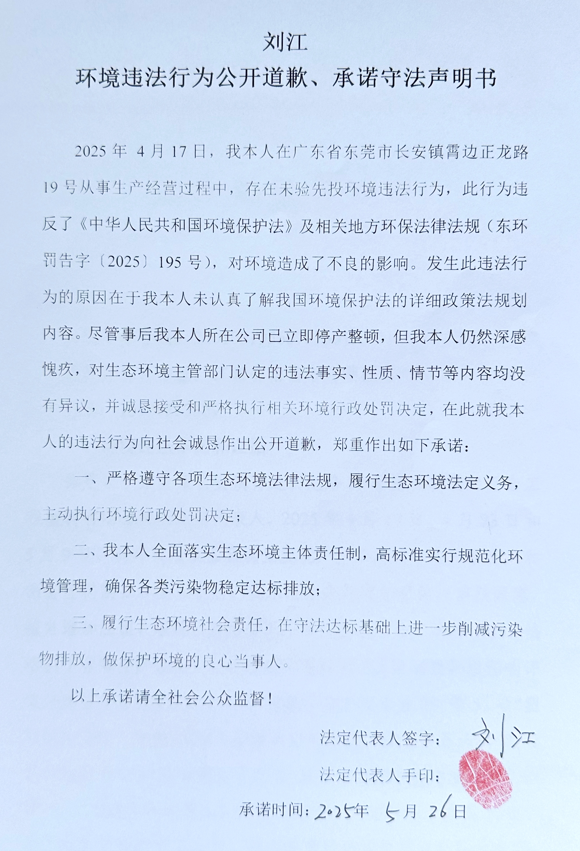 微信图片_20250605152247_副本.jpg