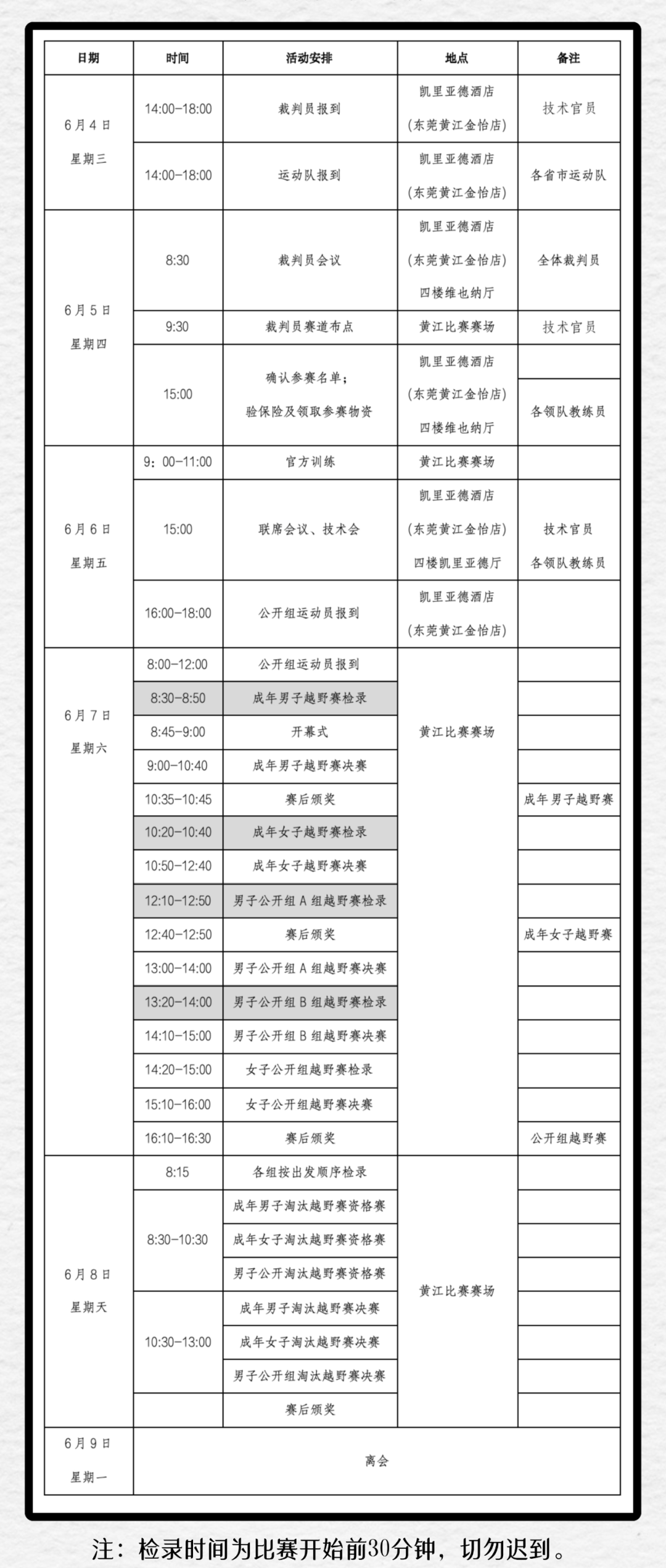 1749116775660239.png 1749111493406069(1).png