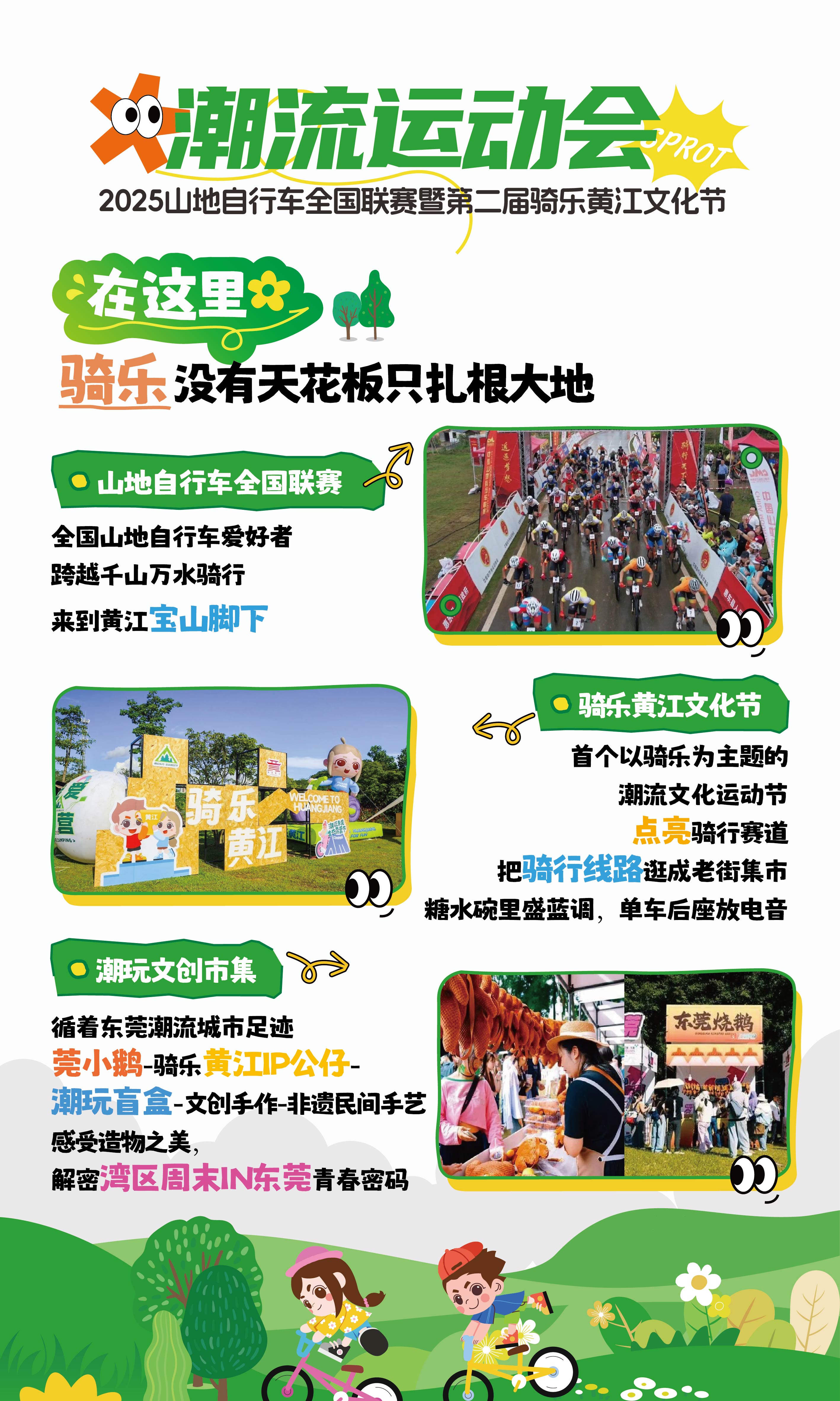 1749112604710965.jpg 微信图片_20250605133311.jpg