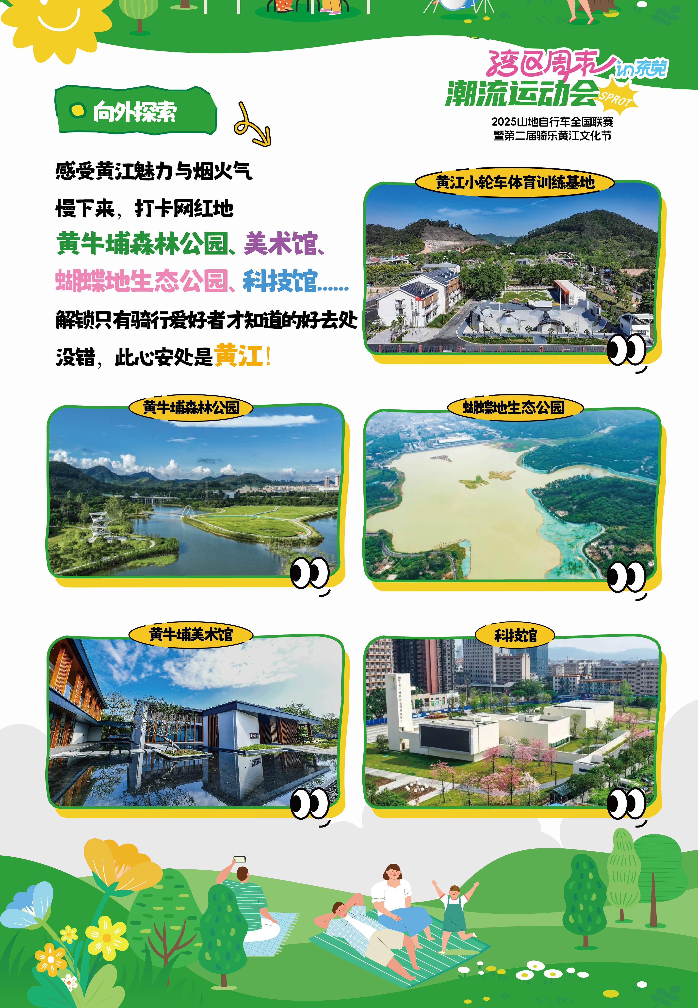 1749113033363875.jpg 微信图片_20250605133320.jpg