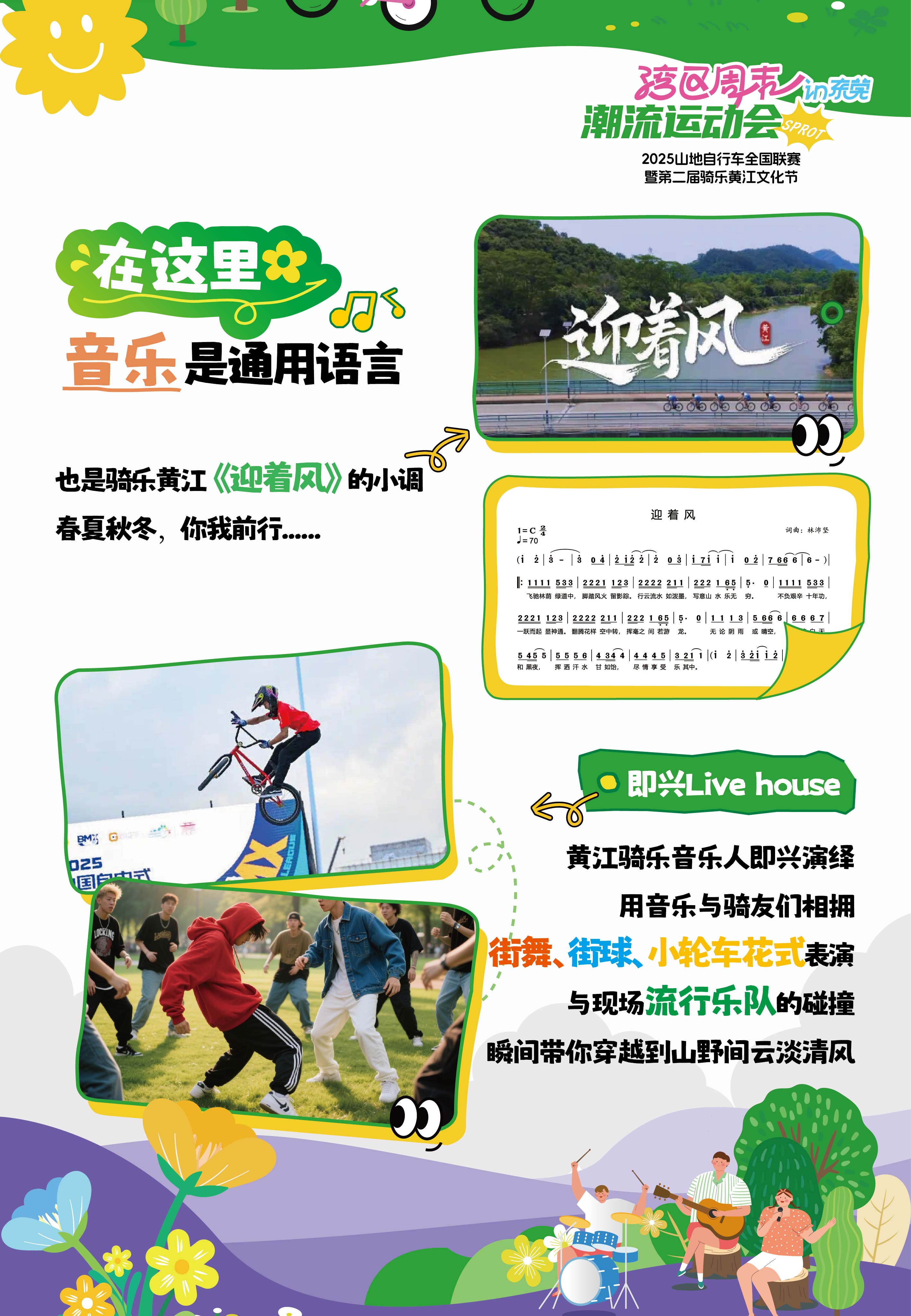 1749112661252013.jpg 微信图片_20250605133316.jpg