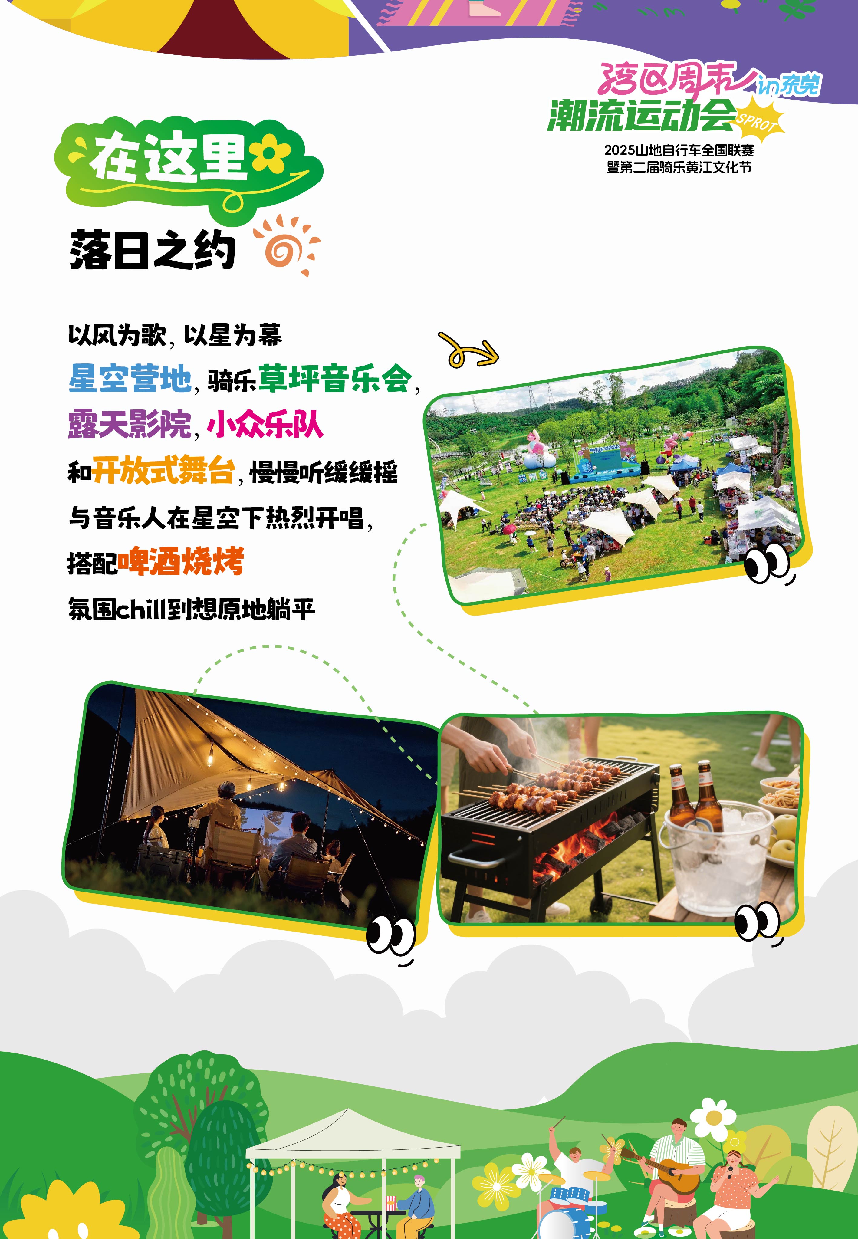 1749114002798563.jpg 微信图片_20250605133341.jpg