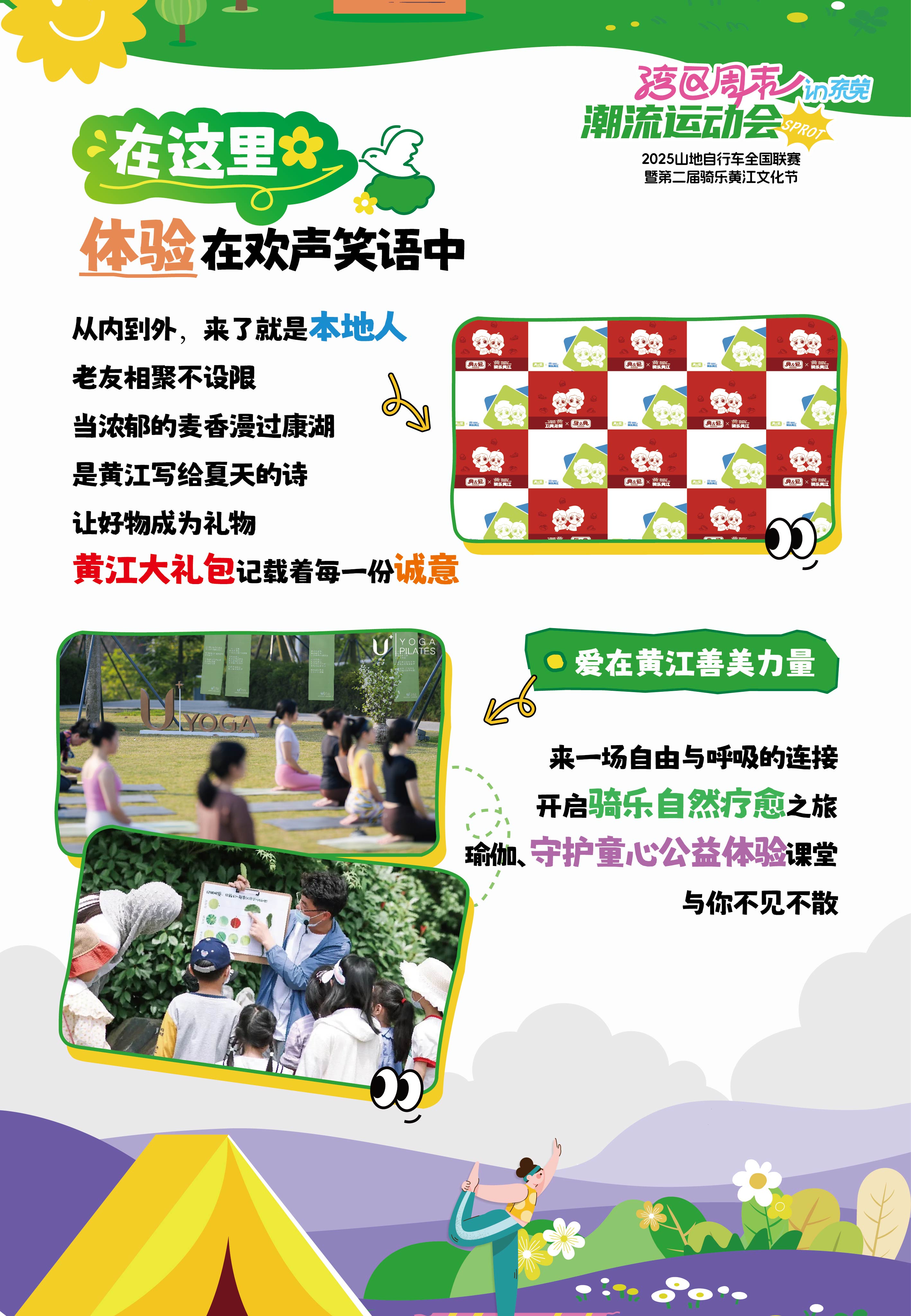 1749113432404475.jpg 微信图片_20250605133325.jpg