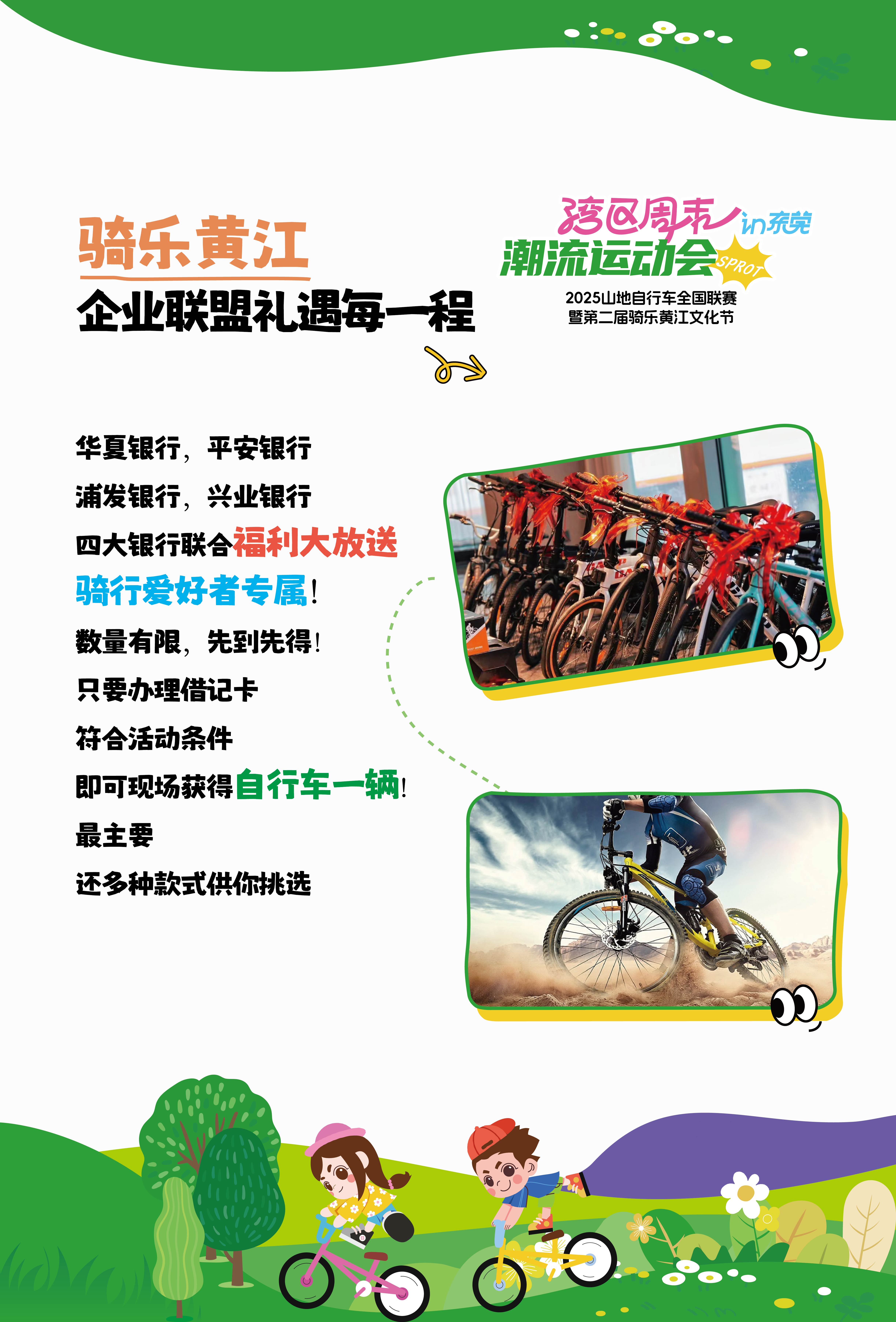 1749113477231626.jpg 微信图片_20250605133332.jpg