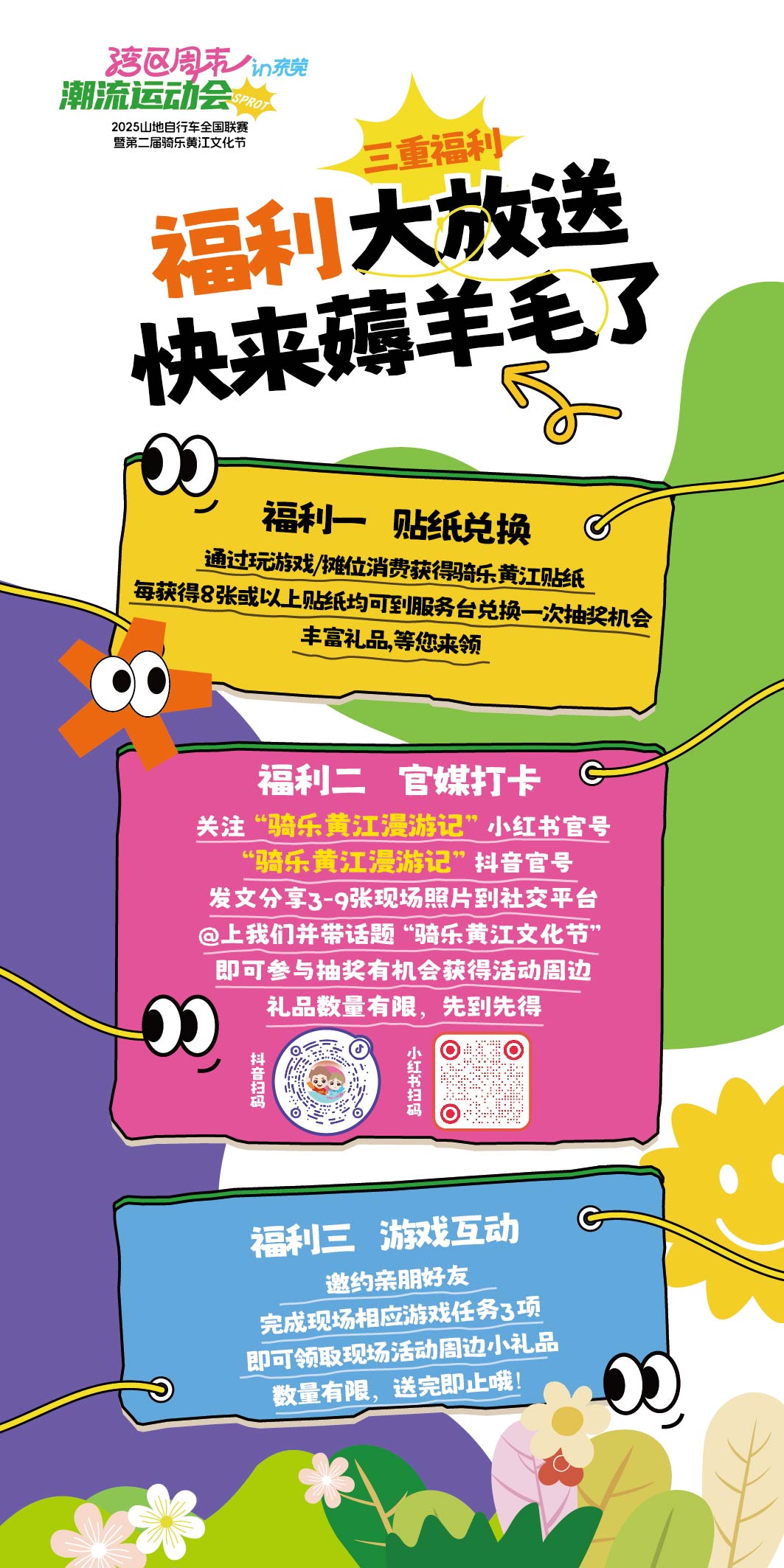 1749114085444908.jpg 微信图片_20250605133346.jpg