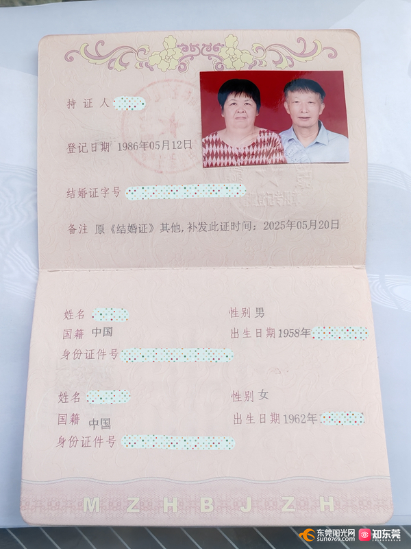 1749611266139372.jpg 微信图片_20250609164449.jpg