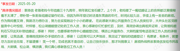 1749611166336791.png 微信图片_20250609170458.png