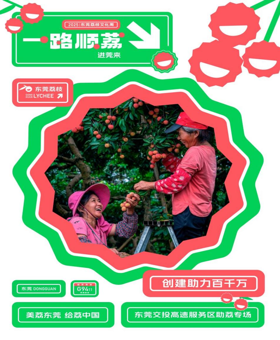 1750145774623186.png 图片 1.png