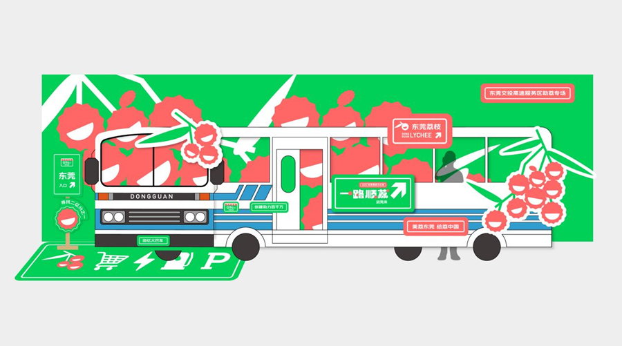 1750146225709929.png 图片 6.png