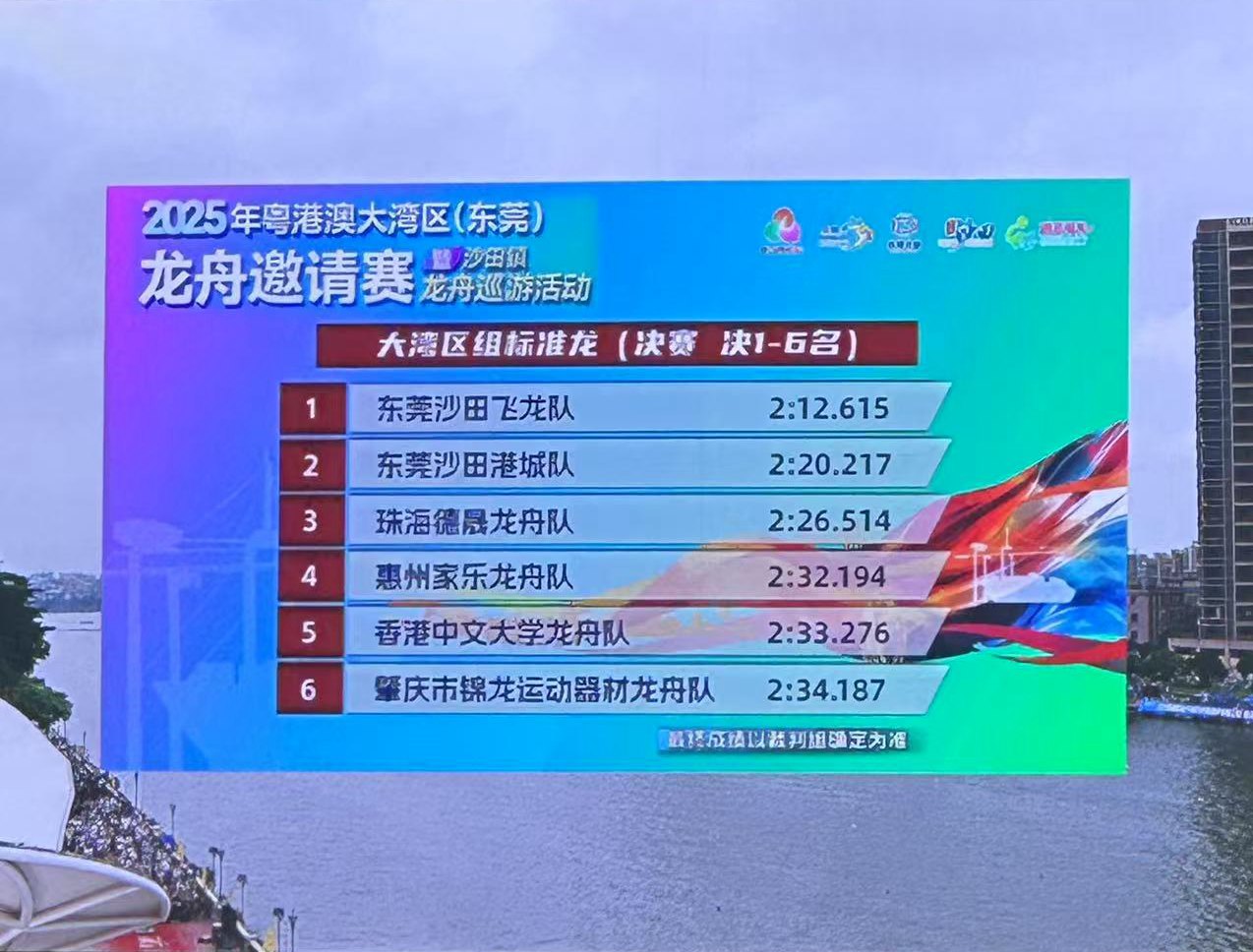 1750477523677816.jpg 微信图片_20250621114441_副本.jpg