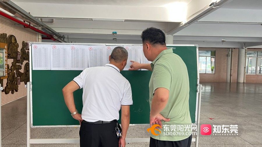 1750926593308875.jpg 微信图片_20250626162832.jpg