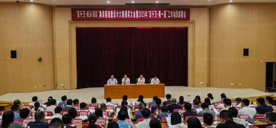 1750922403437073.jpg 微信图片_20250626151923.jpg