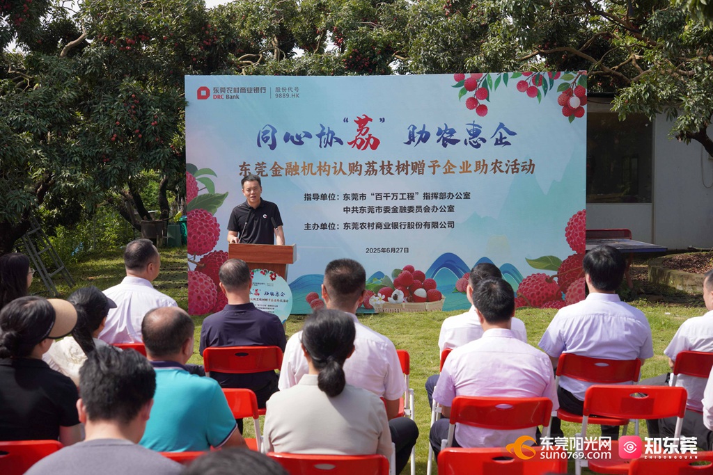 1751021700247360.jpg 微信图片_20250627173136.jpg