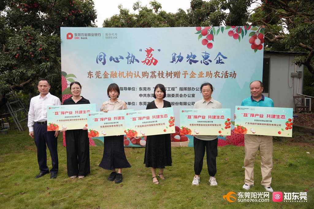 1751021716104029.jpg 微信图片_20250627173158.jpg