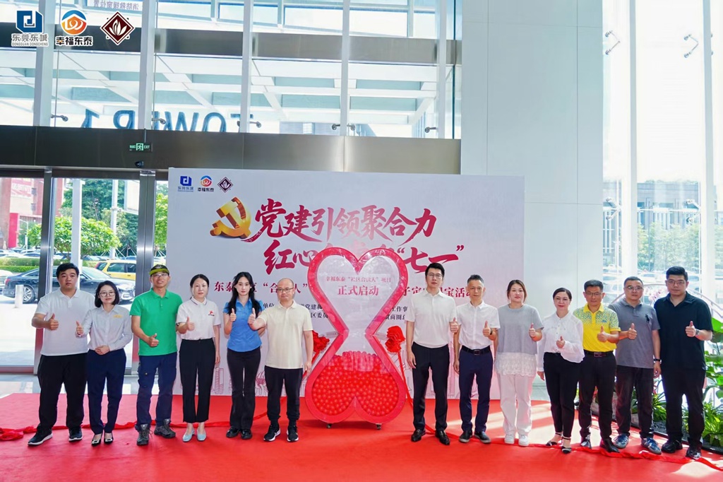 1751103109121848.jpg 微信图片_20250628173029.jpg