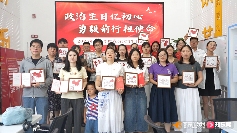 1751186978851030.jpg 生日会集体照.jpg