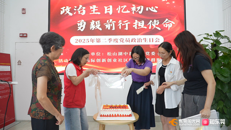 1751186988388920.jpg 共庆生日.jpg