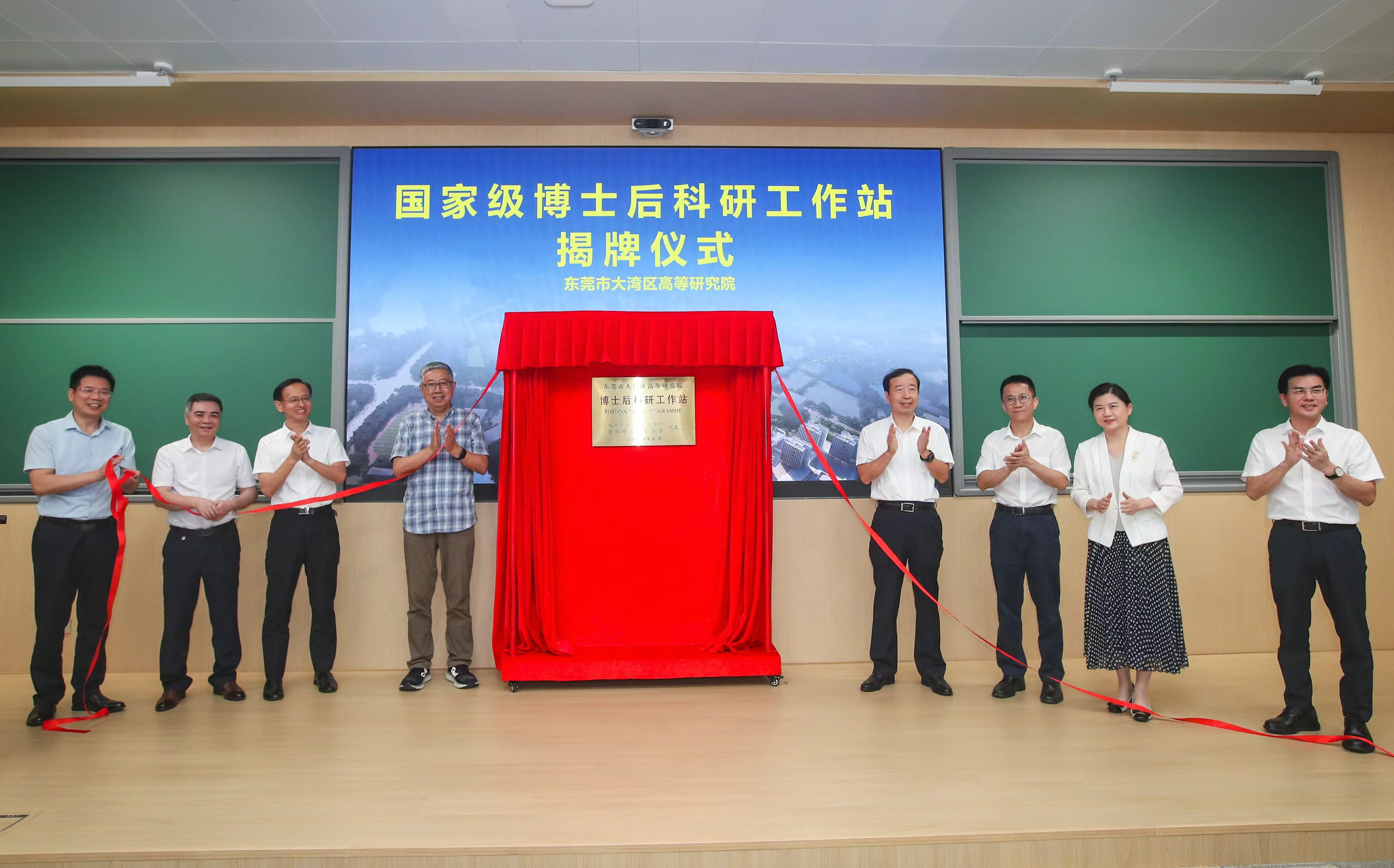 1751343816929863.jpg 国家级博士后科研工作站揭牌.jpg