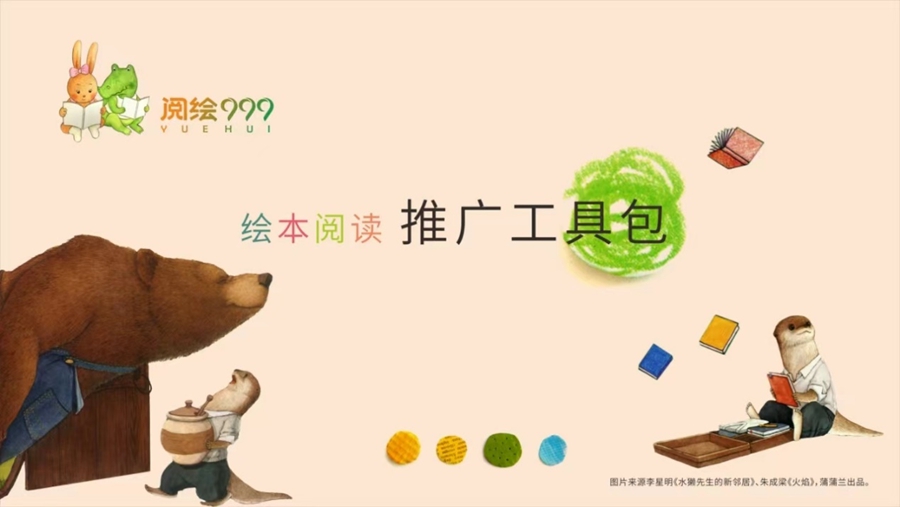 1751278049139736.jpg 图片9.jpg