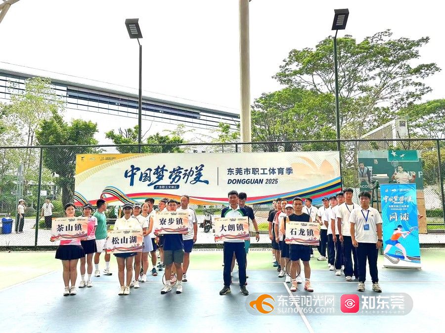 1751699655318737.jpg 松山湖.jpg