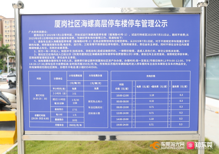 1751529792632730.jpg 2.jpg