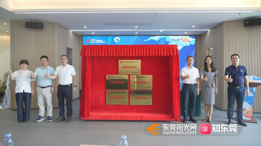 1752043714729903.jpg 揭牌.jpg