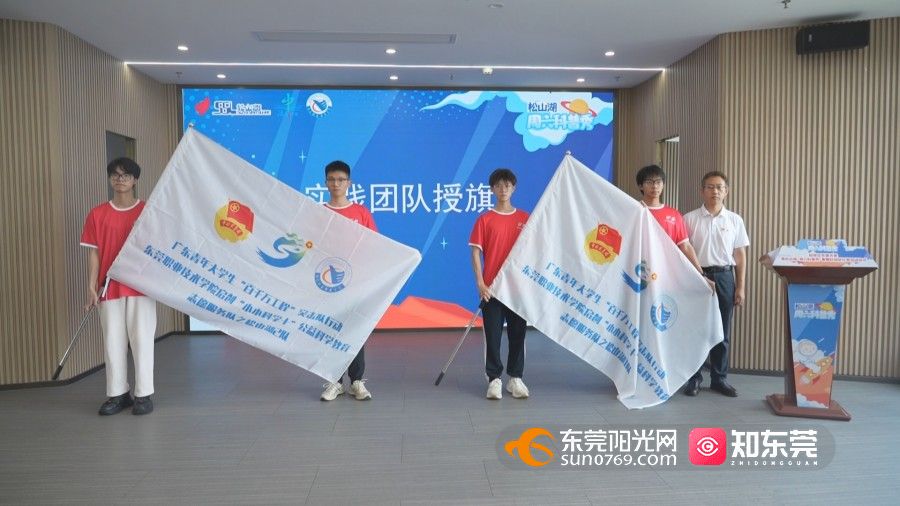 1752043693581256.jpg 接过旗帜的学生.jpg