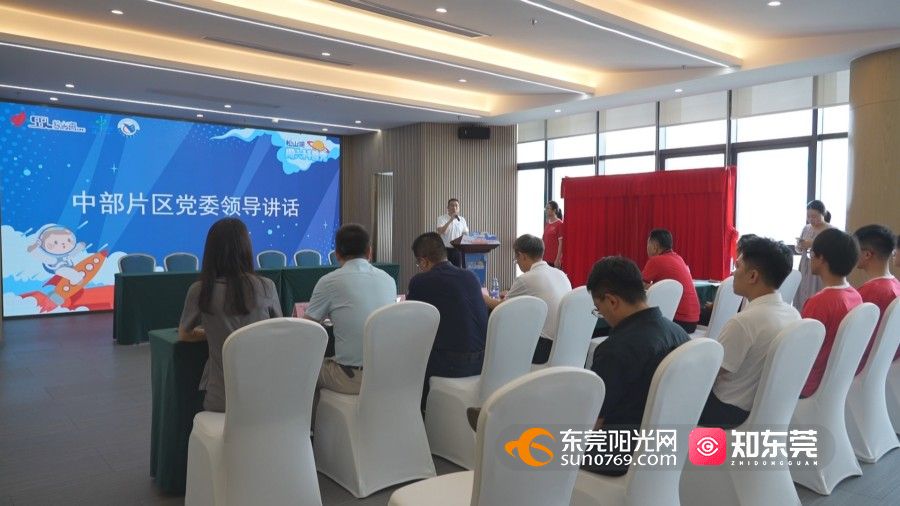 1752043730810623.jpg 中部片区代表.jpg