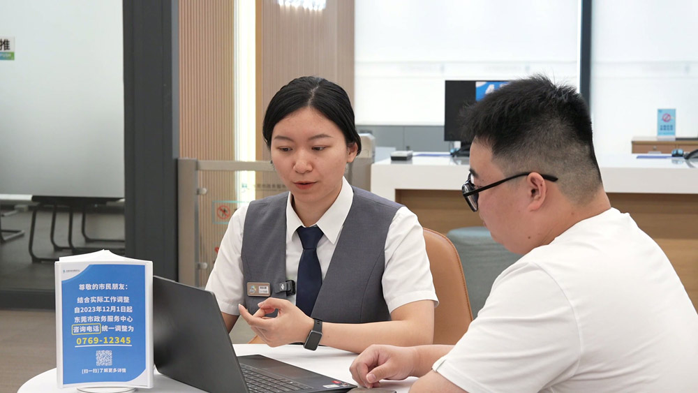 1751983391232767.jpg 7月5日(莞家代办).jpg